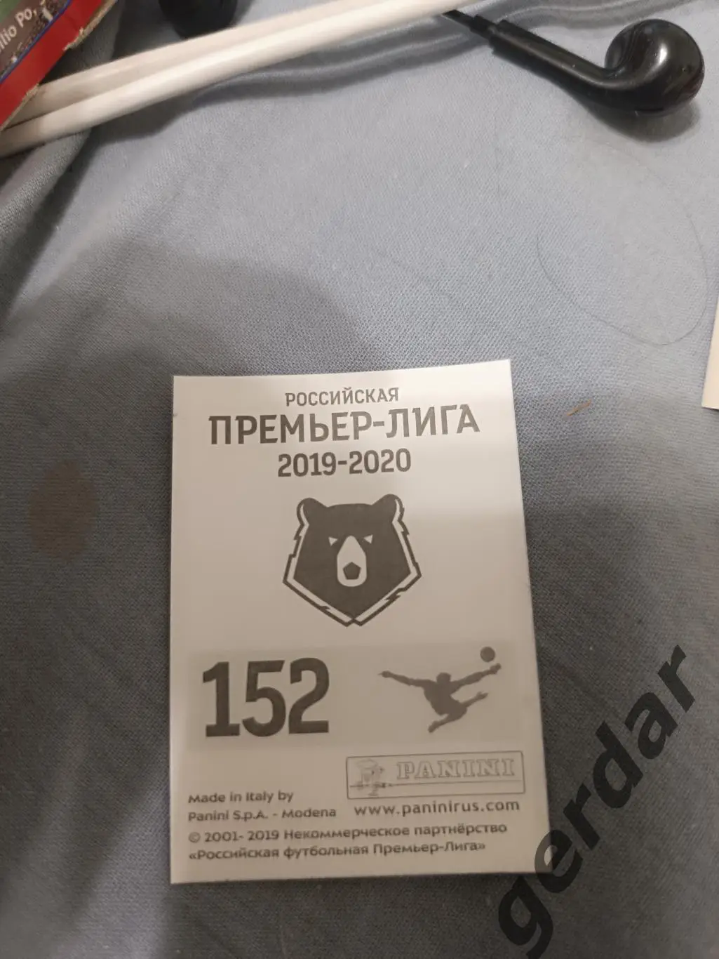 1к Артур Нигматуллин арсенал Тула 1