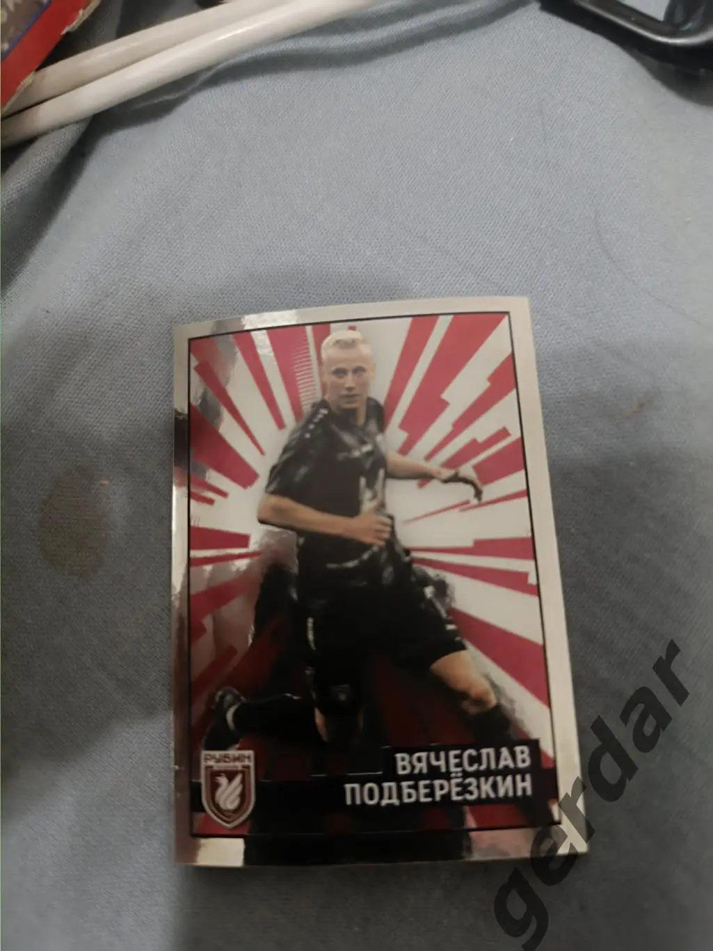 1к Вячеслав подберезкин рубин Казань