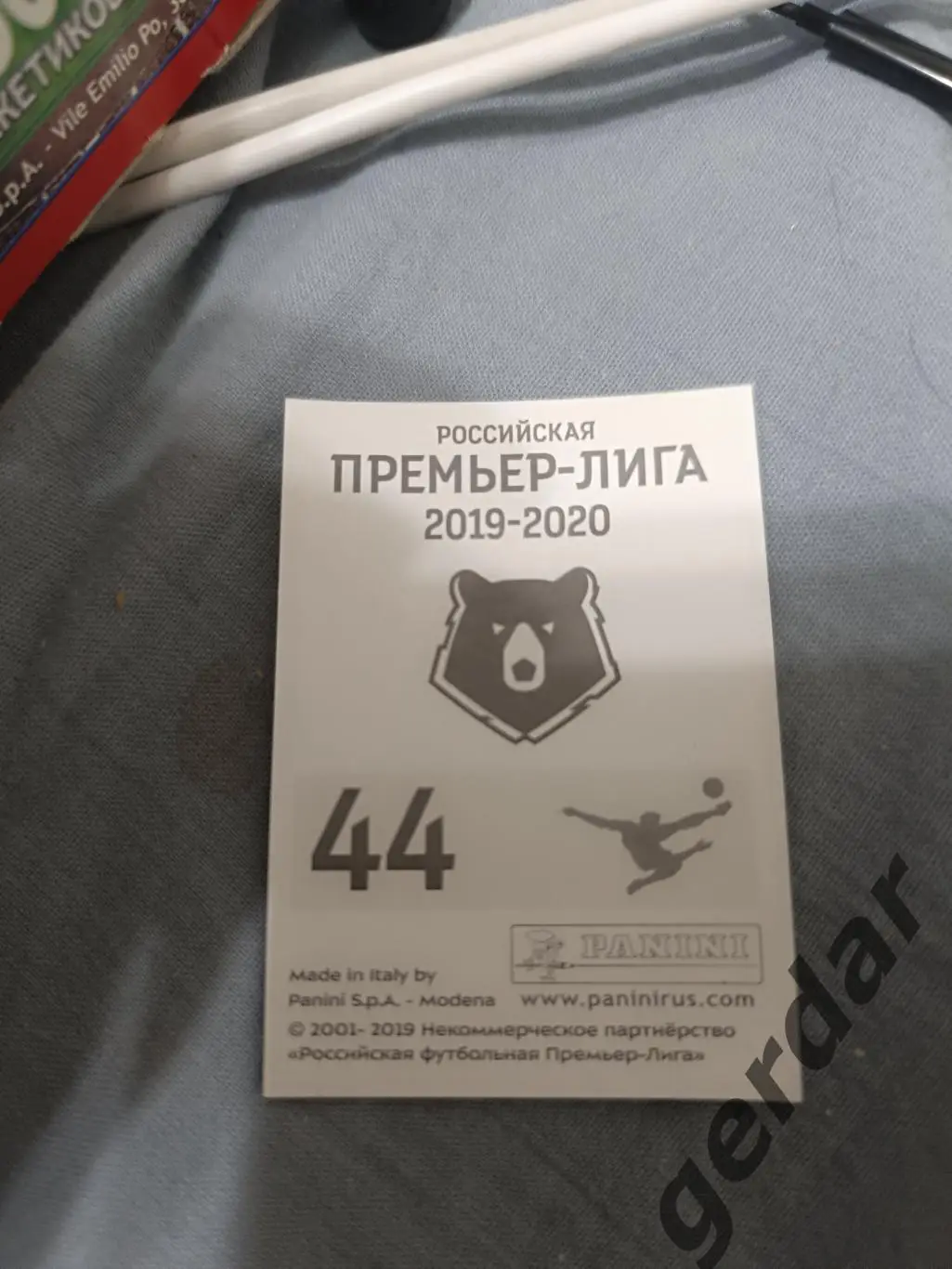 1к Вячеслав подберезкин рубин Казань 1