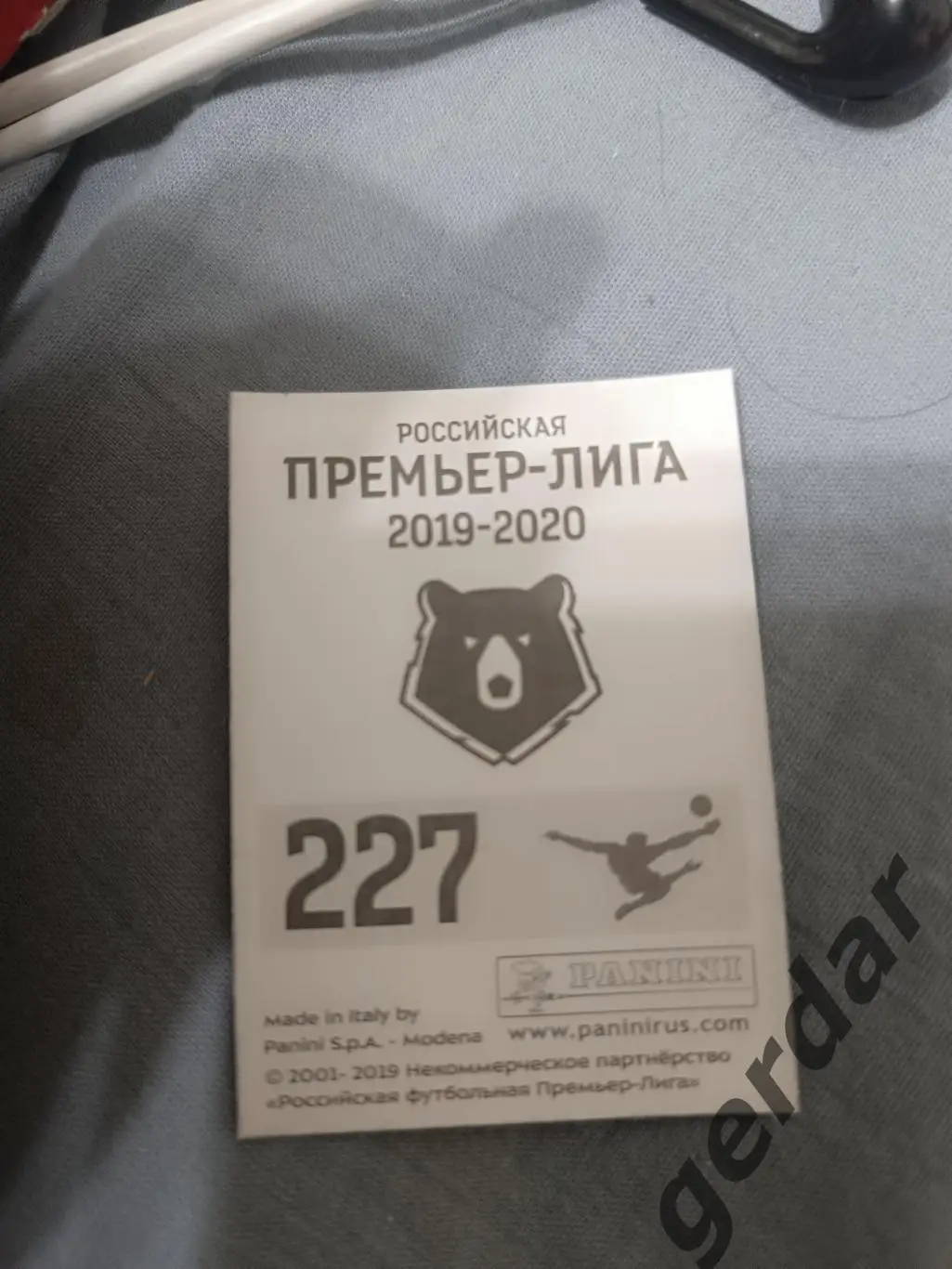 1к элдор шомуродов ростов 1