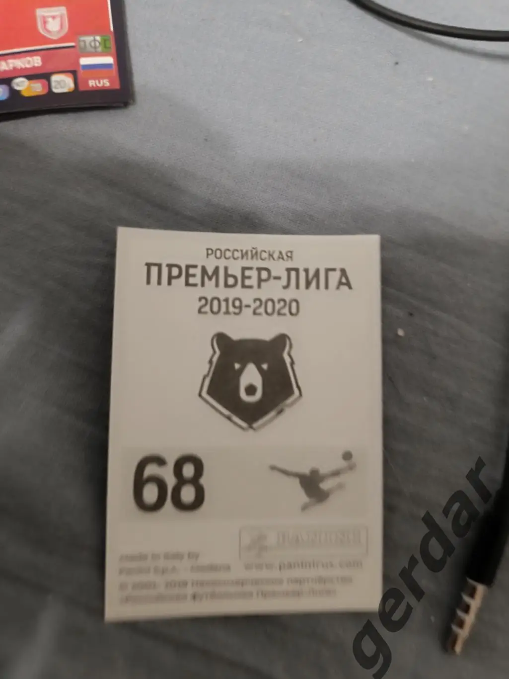 1к Сердар азмун зенит Санкт петербург 1