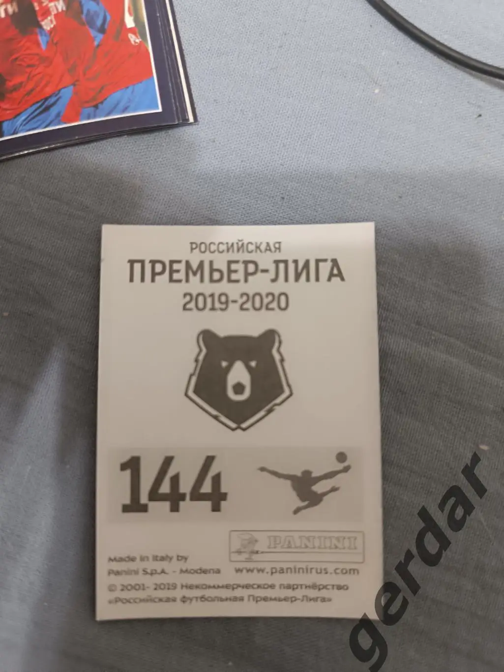 1к Гус Тиль Спартак москва 1