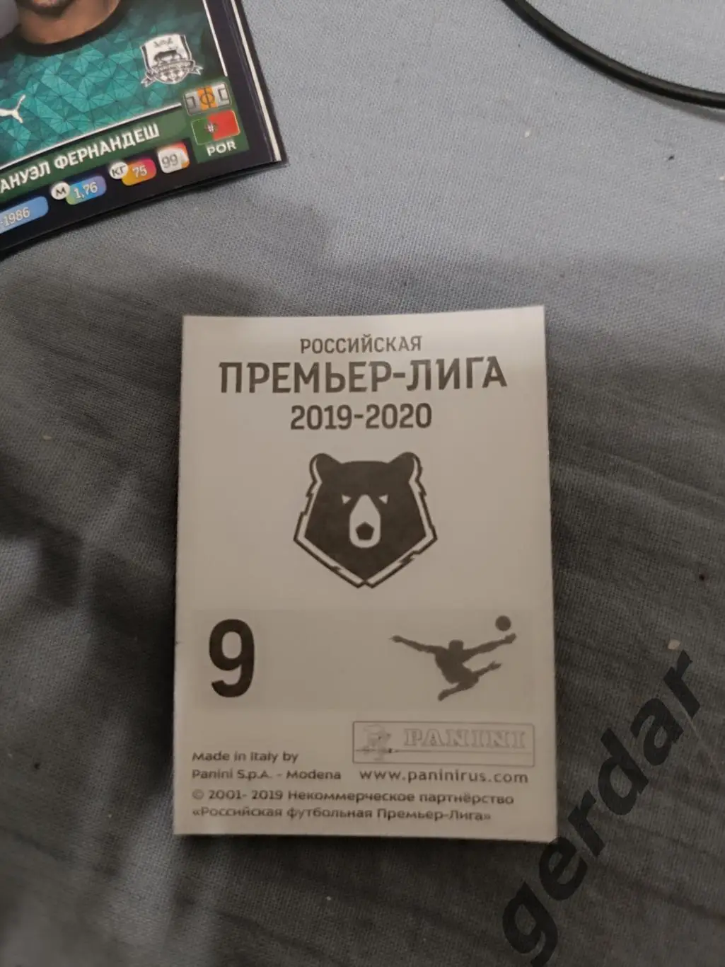 1к ЦСКА Москва половина команды 1