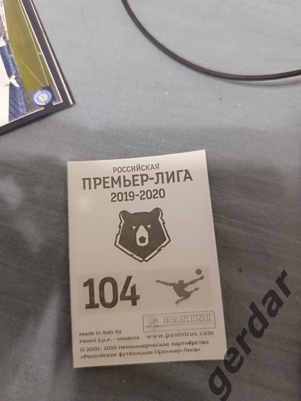 1к Мануэл Фернандеш краснодар 1