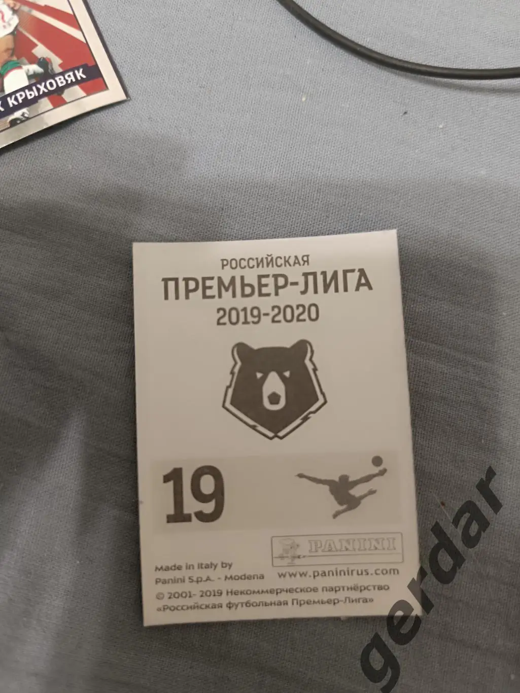 1к Ростов половина команды 1