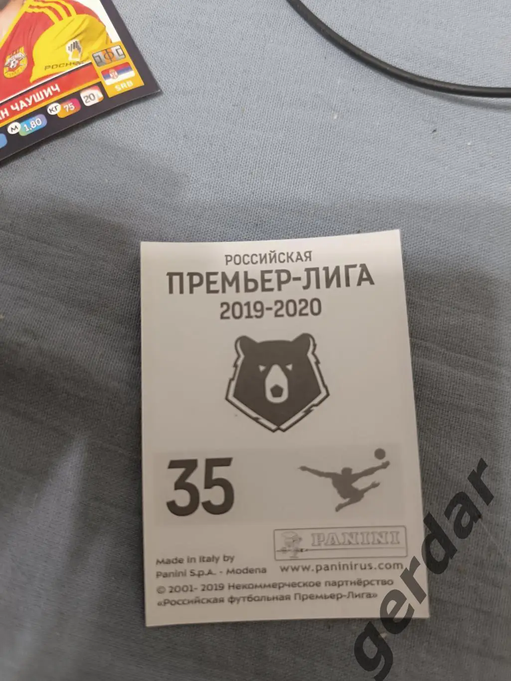 1к Гжегож крыховяк локомотив москва 1