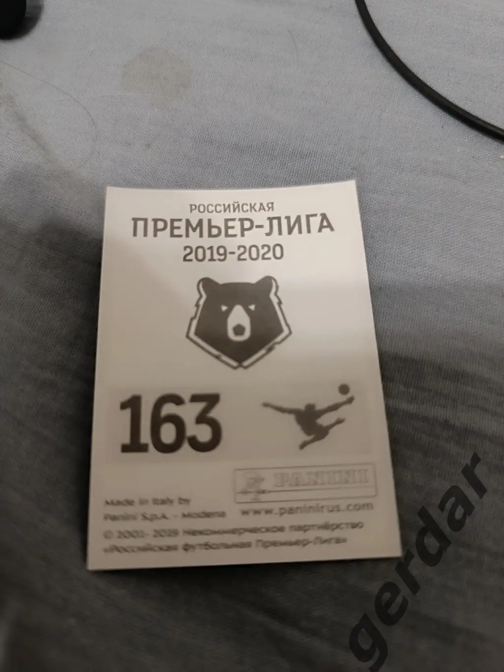 1к Горан чаушич арсенал Тула 1