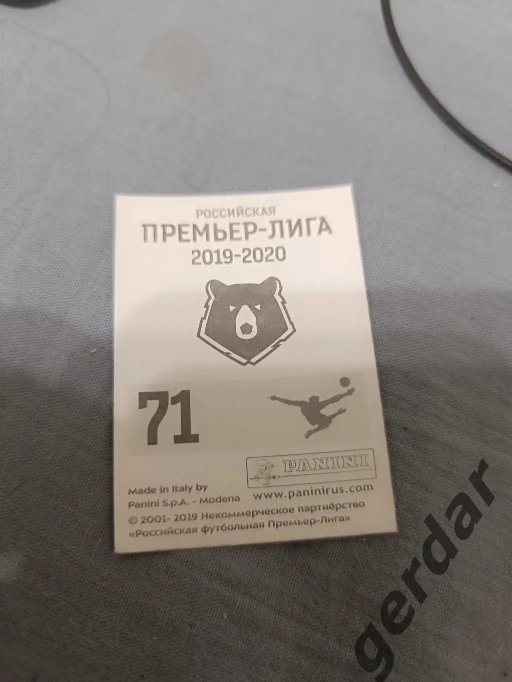 1к Гильерме локомотив москва 1