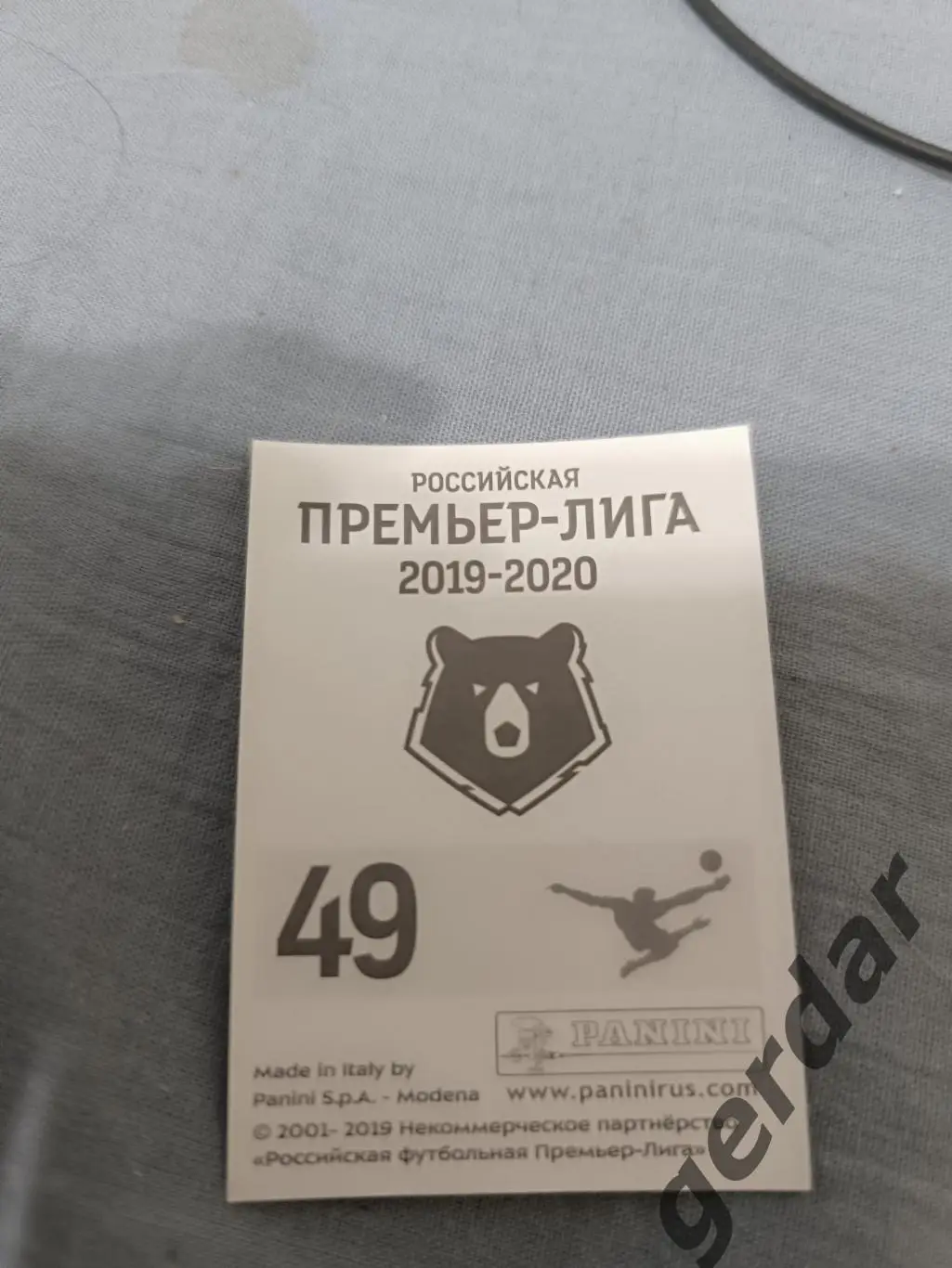 1к Кристиан нобоа Сочи 1