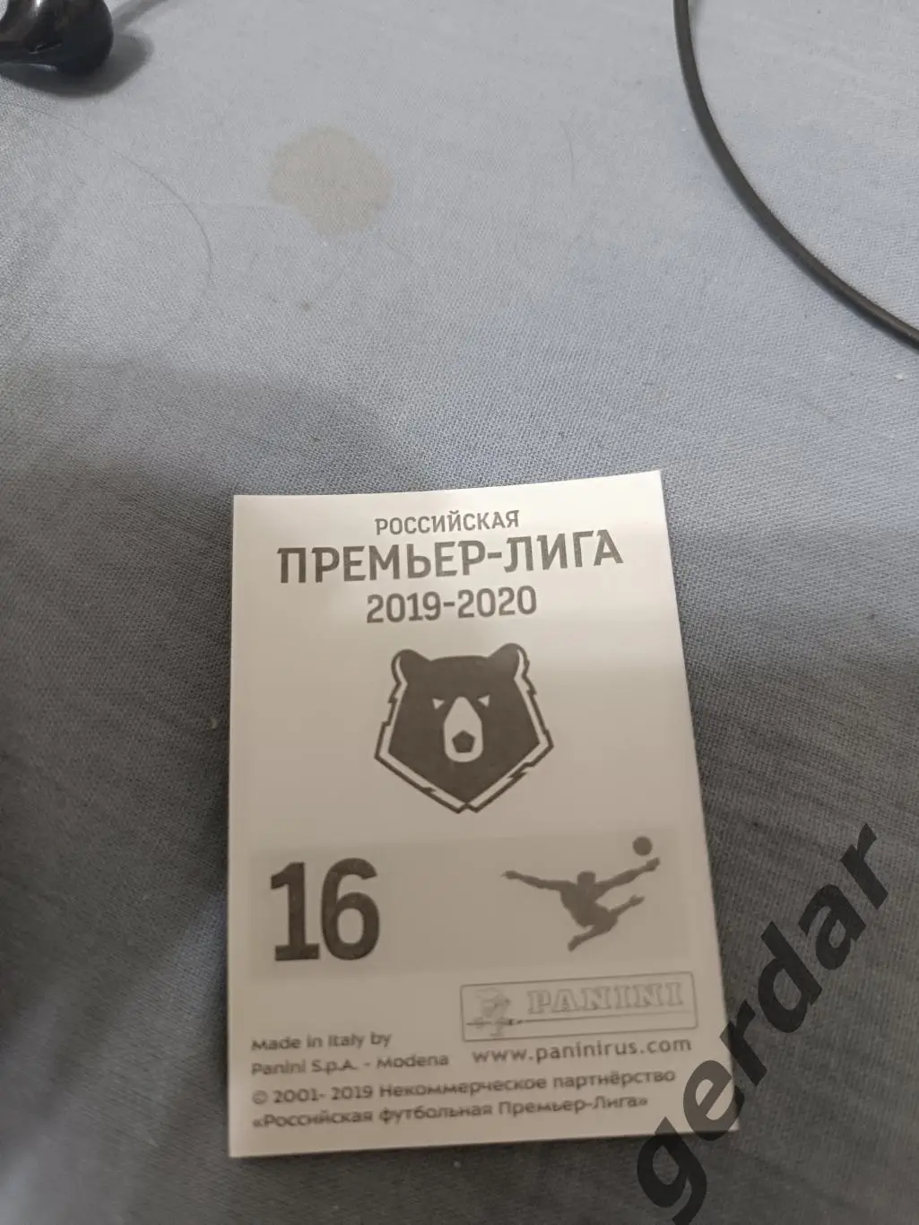 1к Ахмат грозный команда половина 1