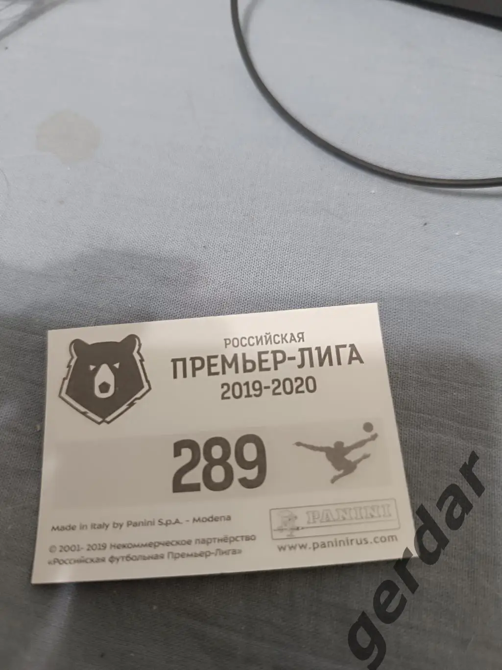 1к Динамо Москва стадион 1