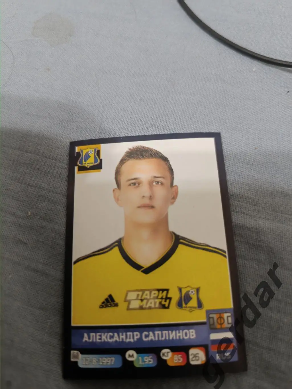 1к Александр саплинов ростов