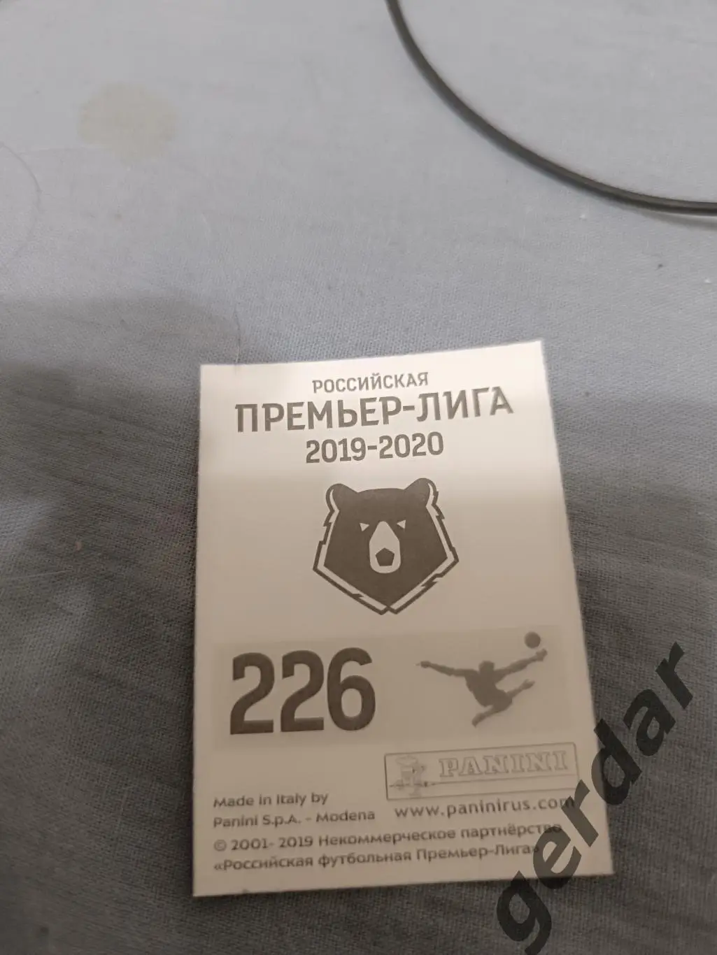 1к Александр саплинов ростов 1