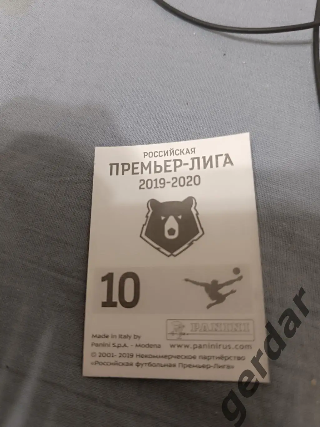 1к Спартак Москва команда половина 1