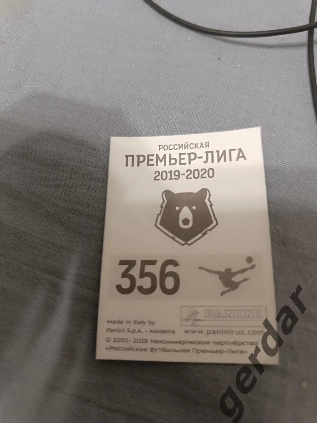 1к Иван Новосельцев Сочи 1