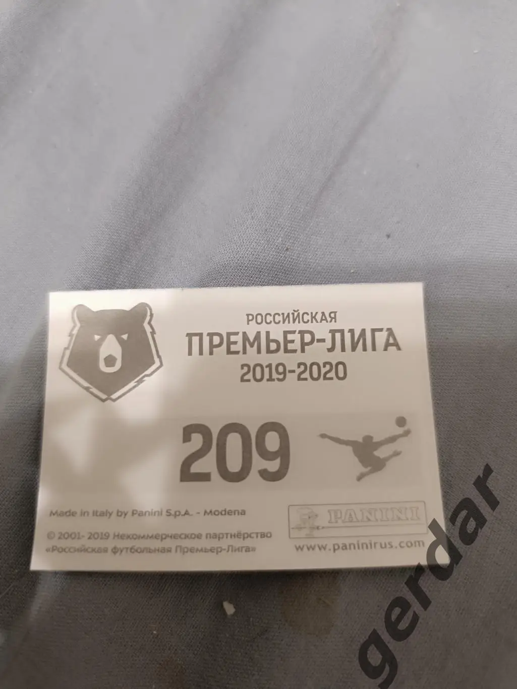 1к Ахмат грозный стадион 1