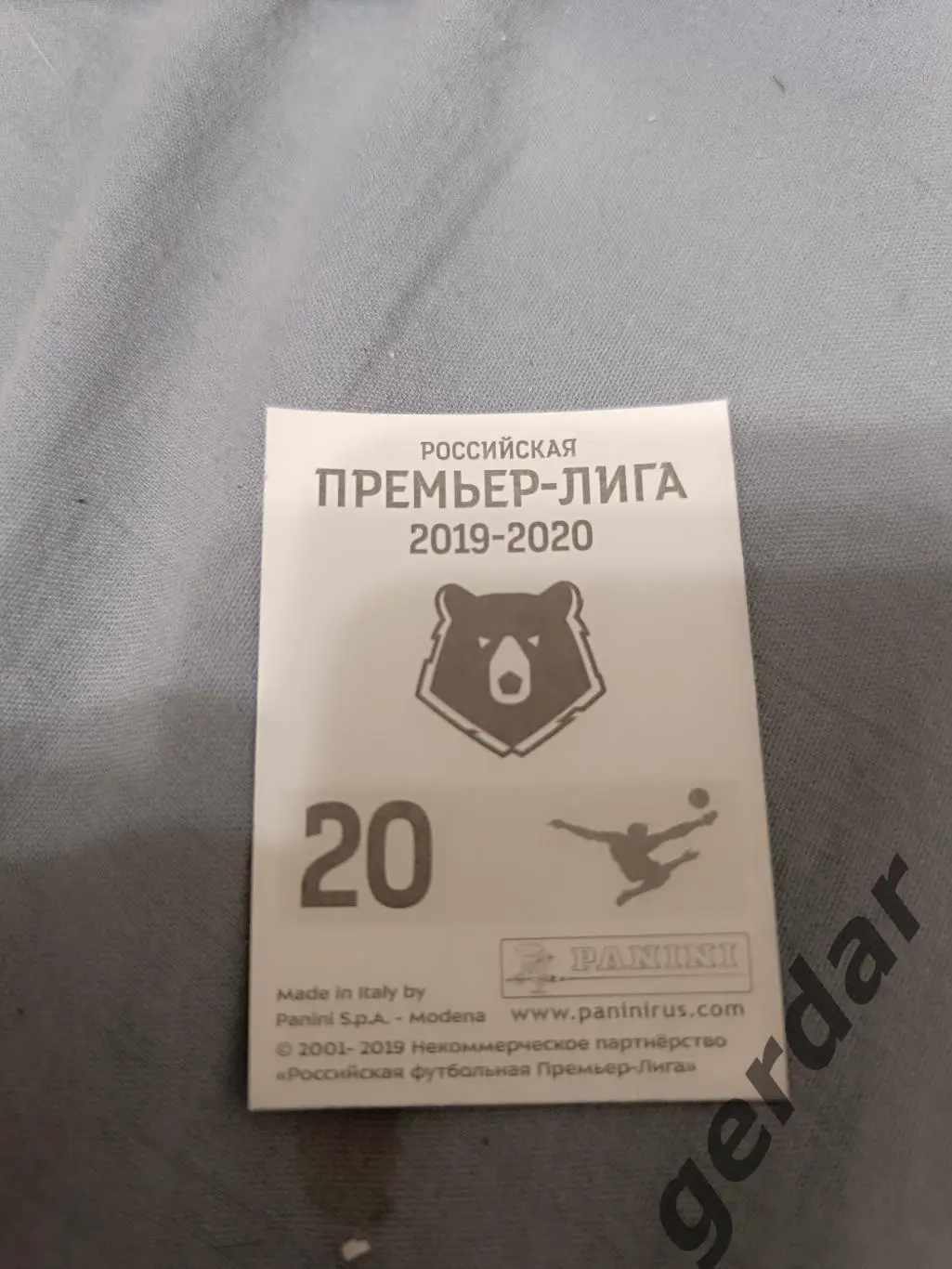 1к Урал Екатеринбург половина команды 1