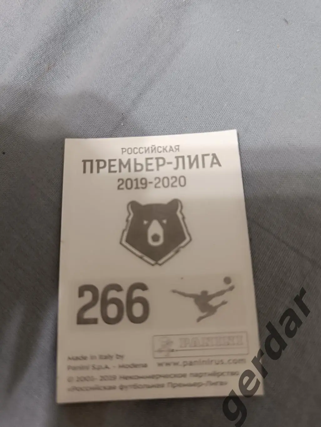 1к евгений Марков рубин Казань 1