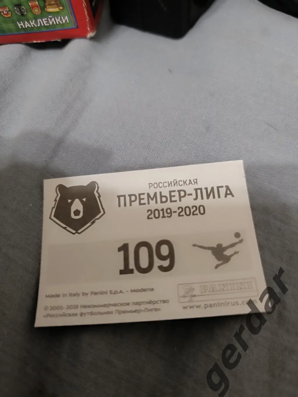 1к Краснодар стадион 1