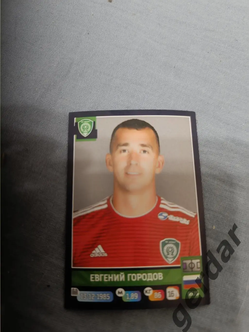 1к Евгений городов Ахмат грозный