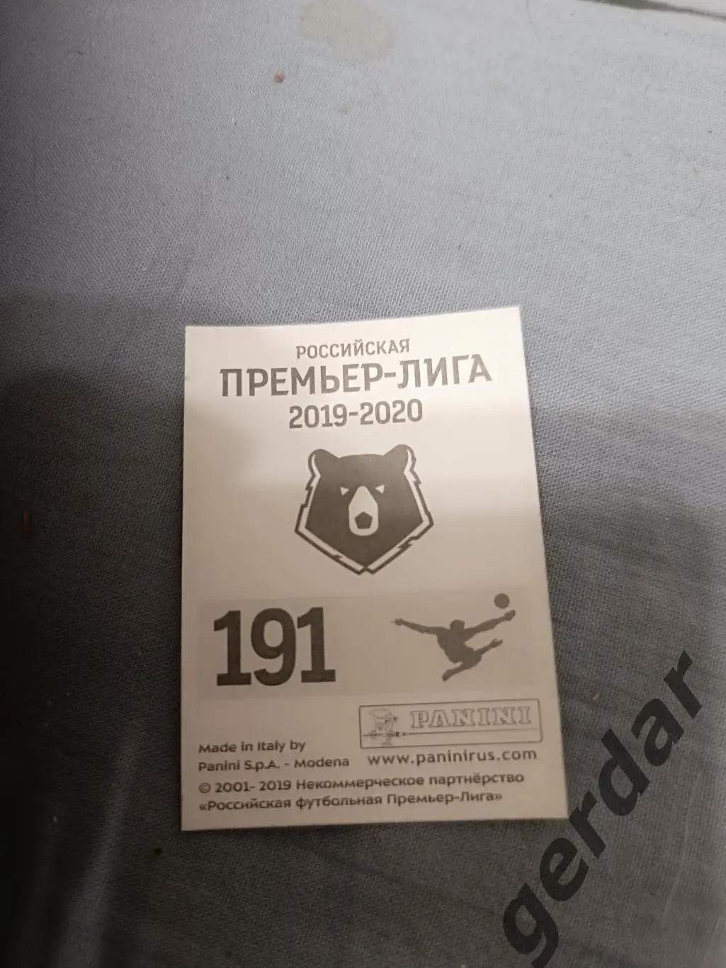 1к Евгений городов Ахмат грозный 1