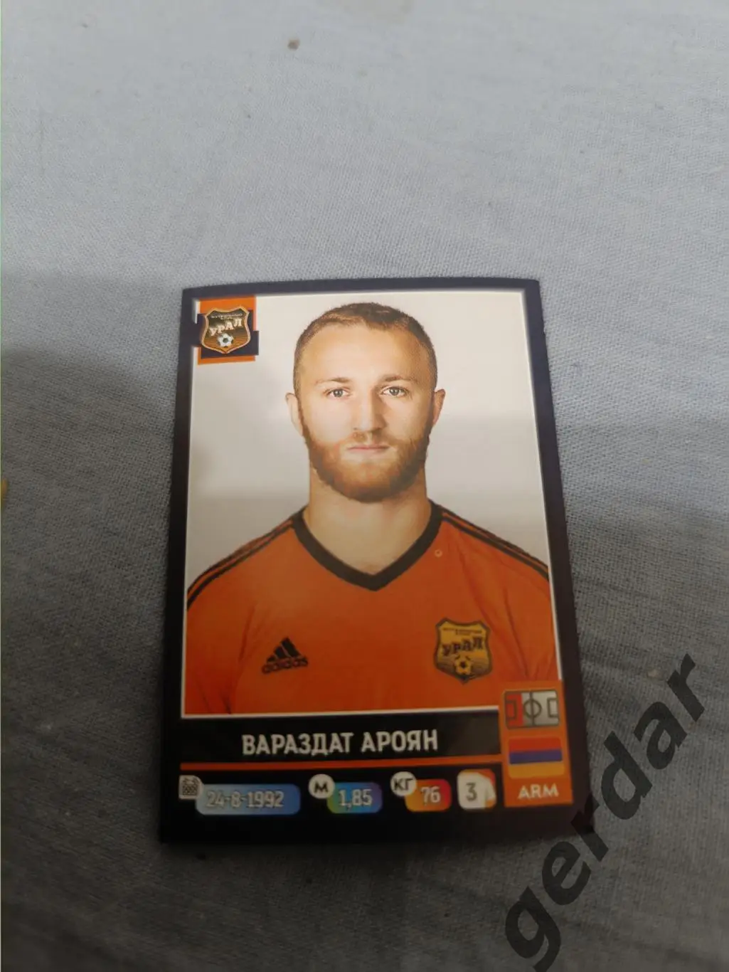 1к вараздат Ароян Урал екатеринбург