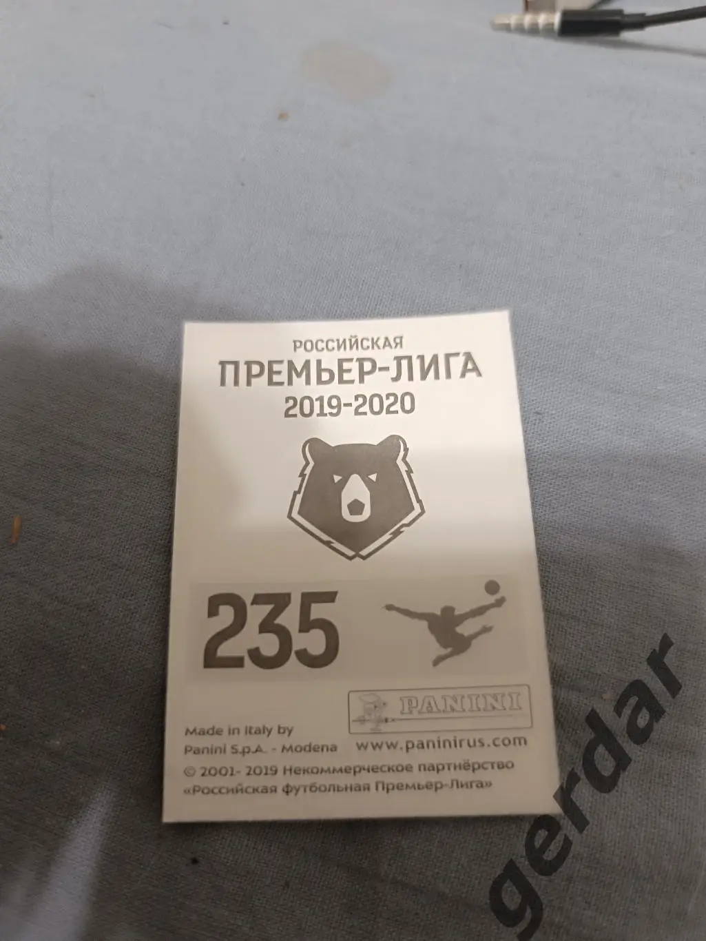 1к вараздат Ароян Урал екатеринбург 1