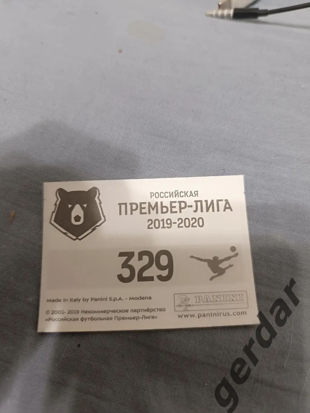 1к Уфа стадион 1