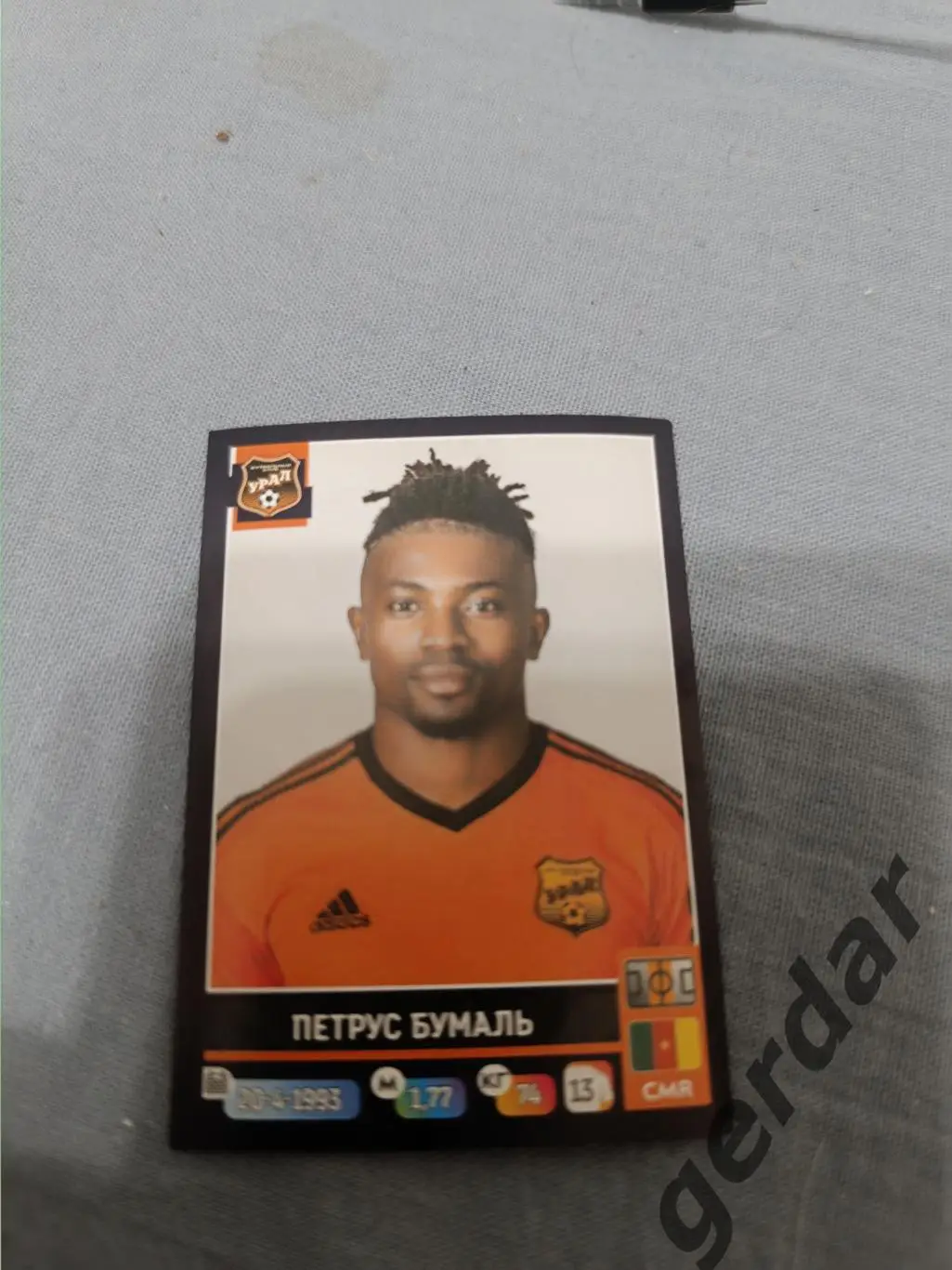 1к Петрус бумаль Урал екатеринбург