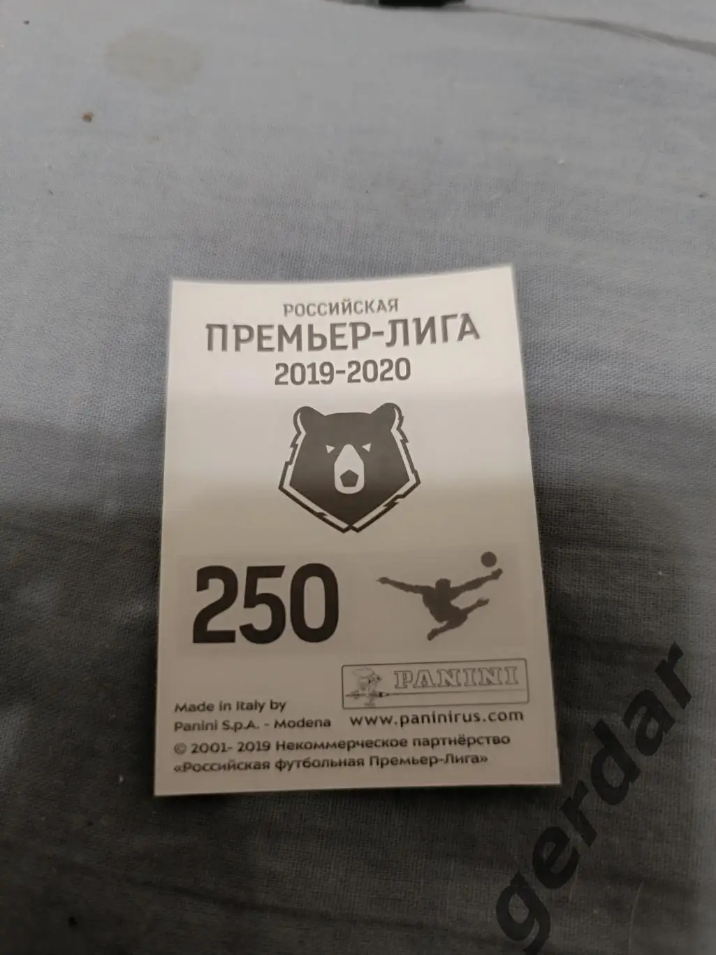 1к рубин Казань эмблема 1