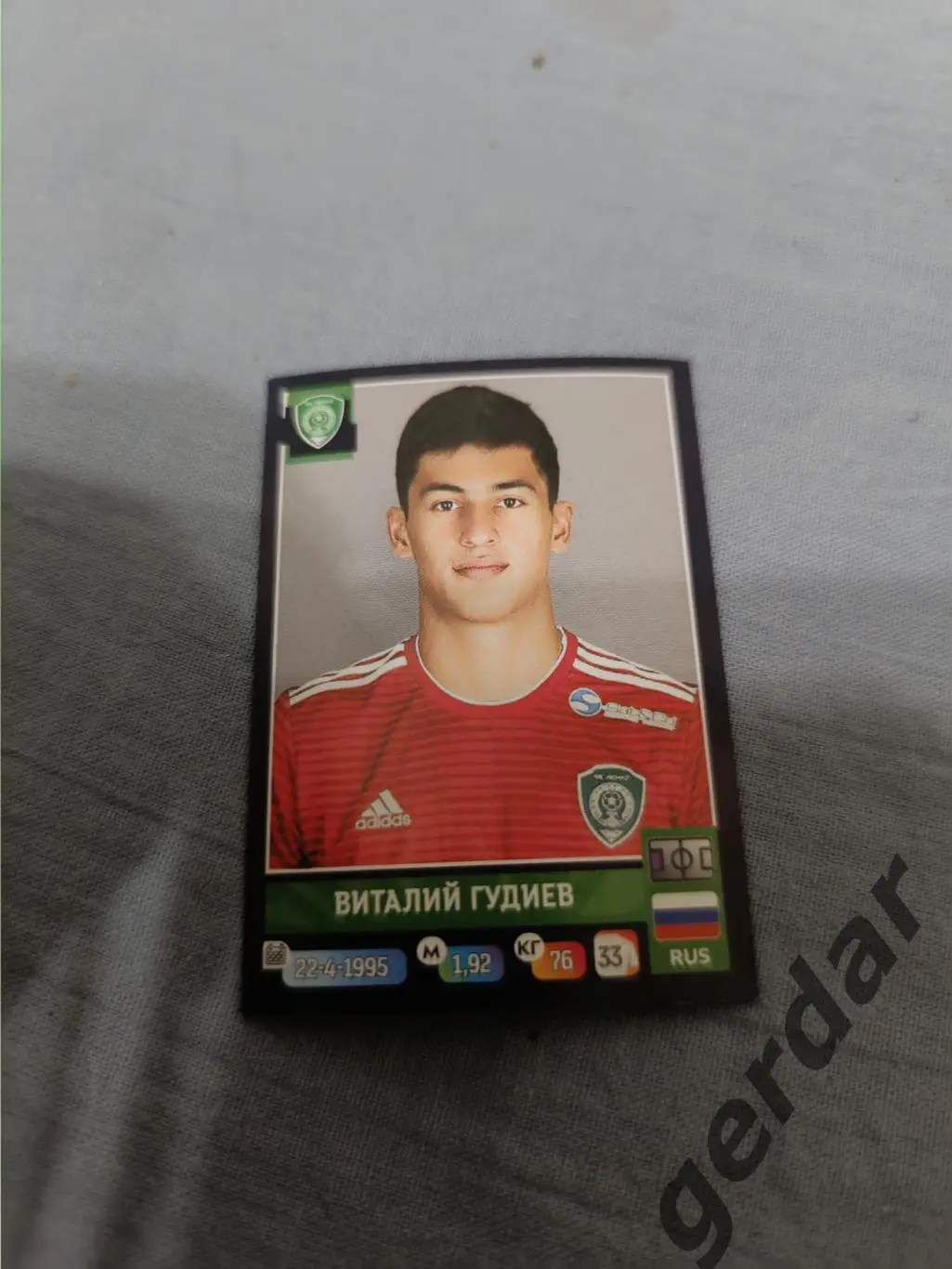 1к Виталий гудиев Ахмат грозный