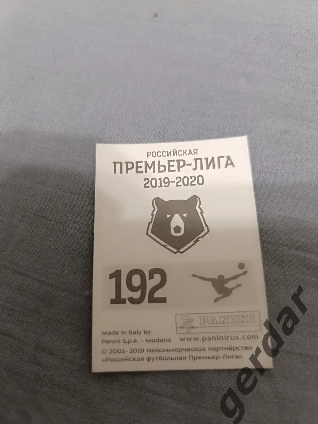 1к Виталий гудиев Ахмат грозный 1