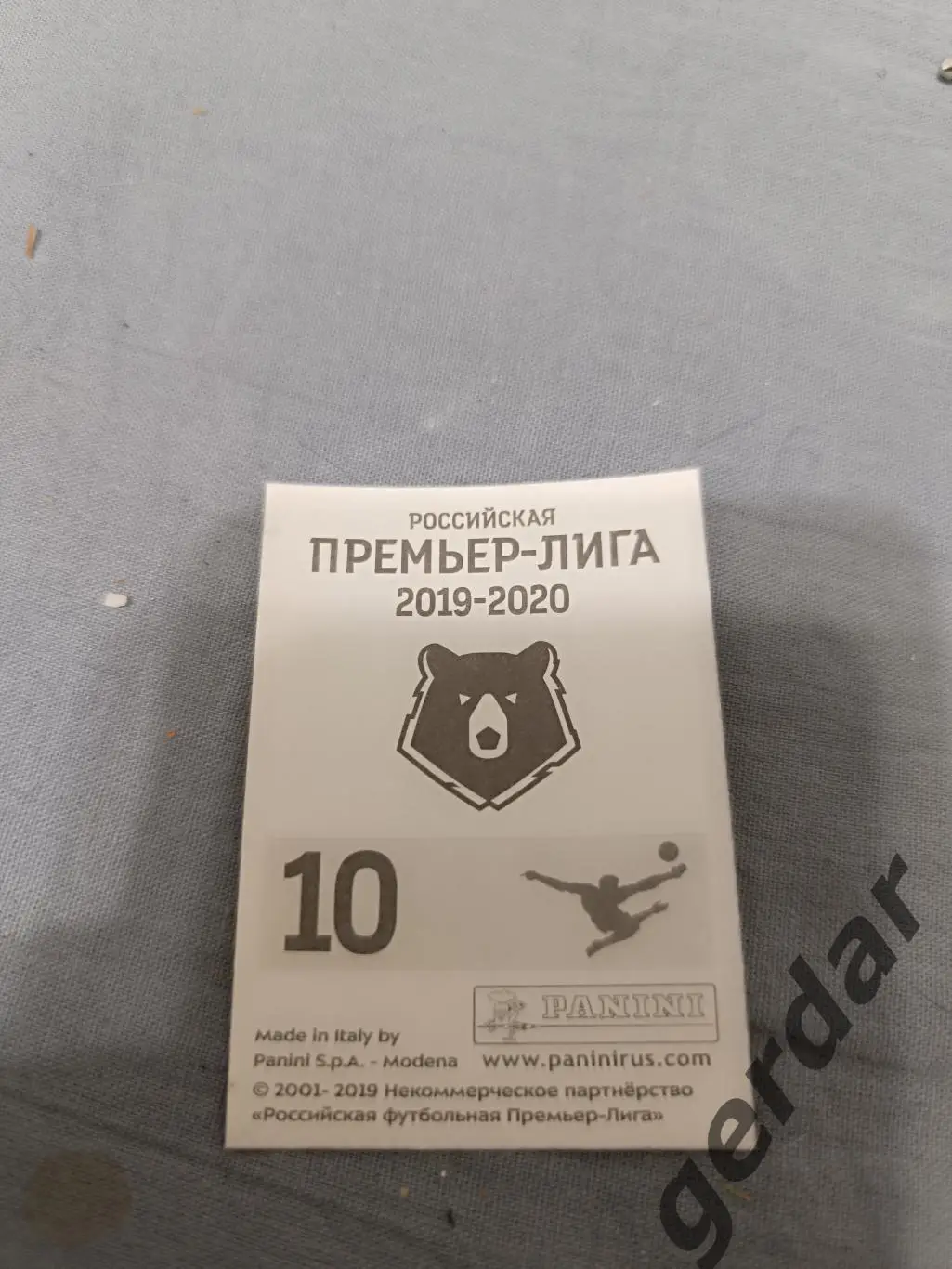 1к Спартак Москва Команда половинка 1