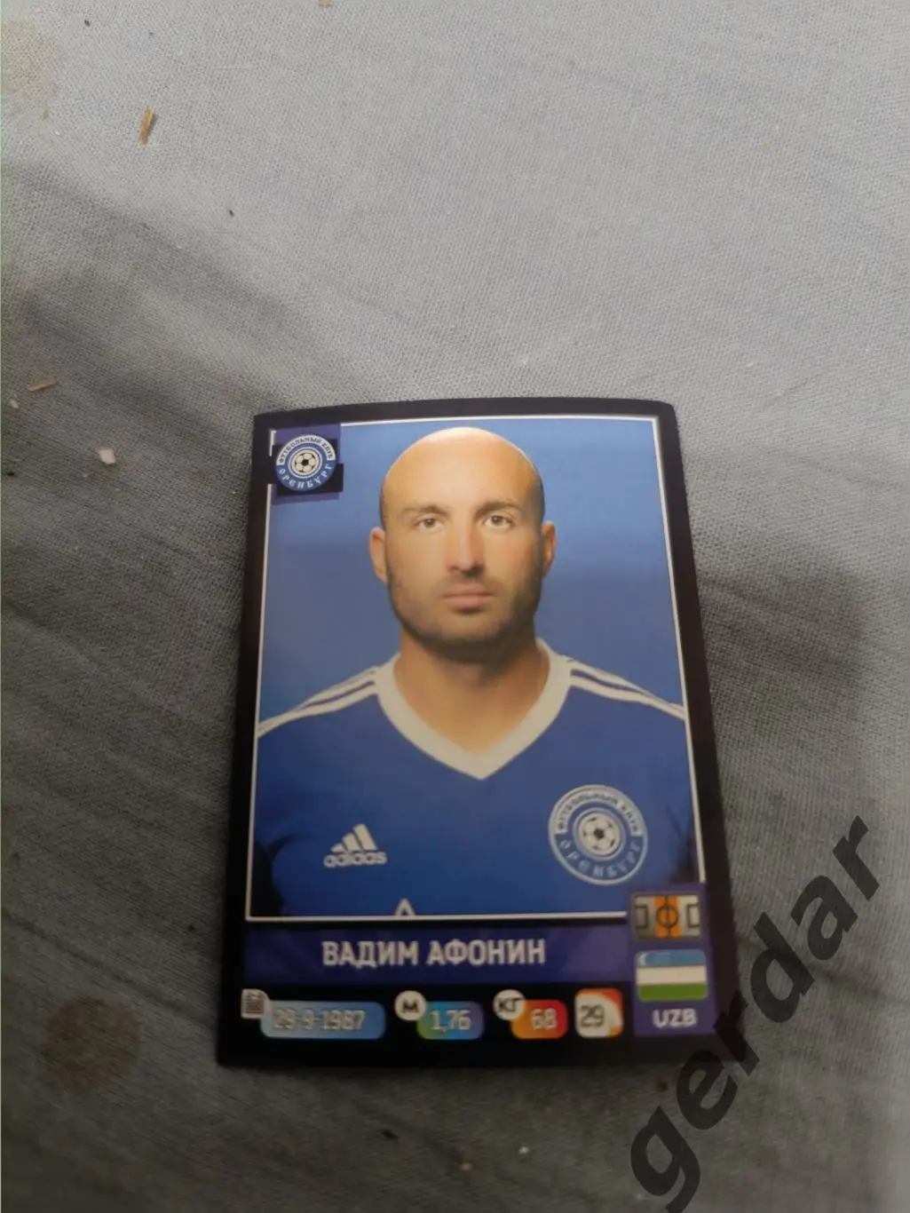 1к Вадим Афонин оренбург