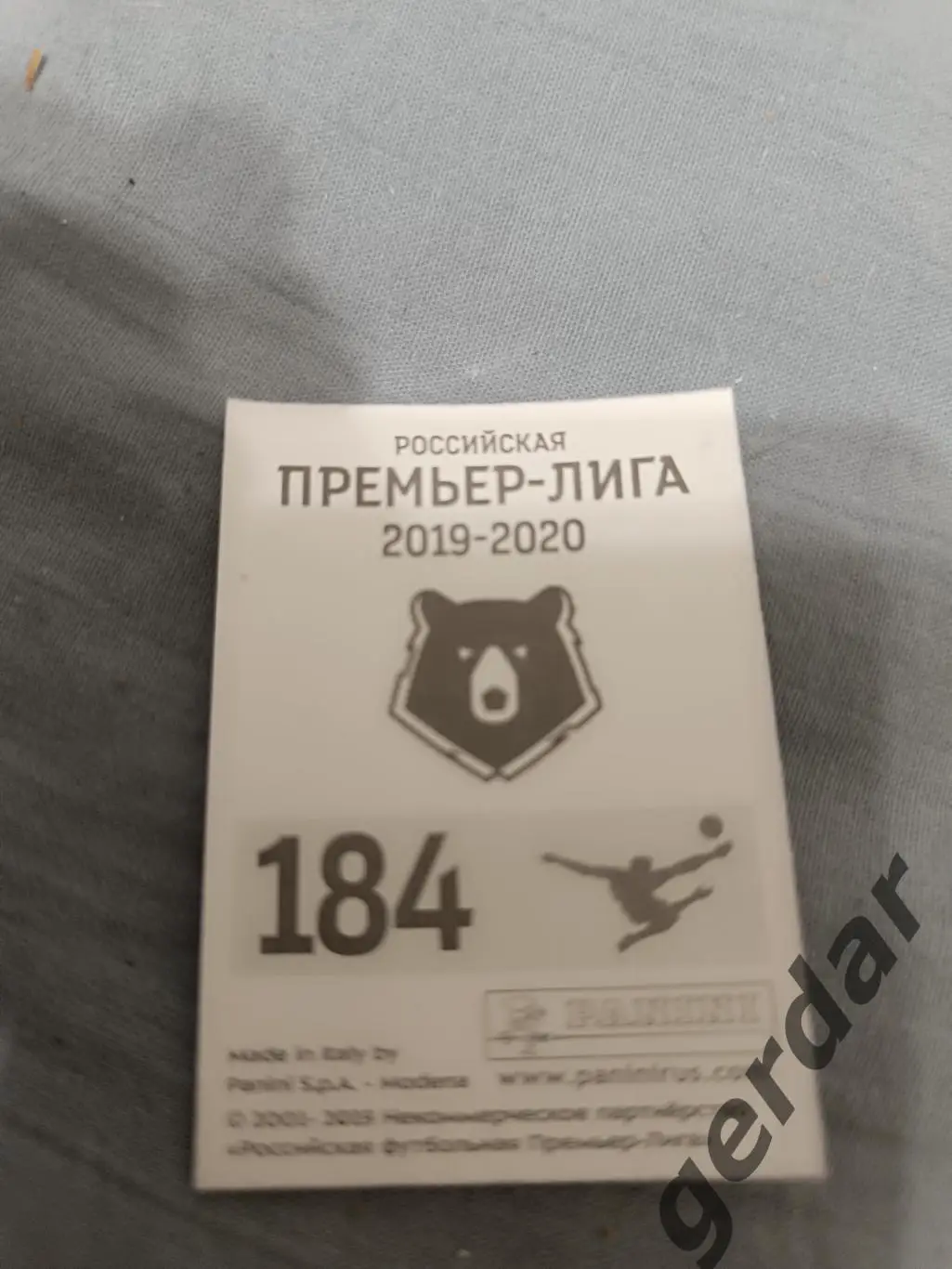 1к Вадим Афонин оренбург 1