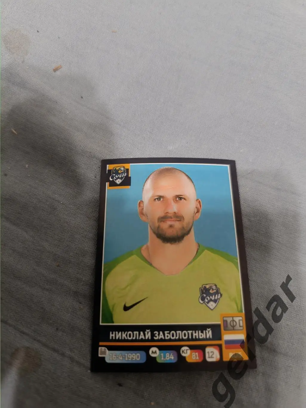 1к Николай заболотный сочи