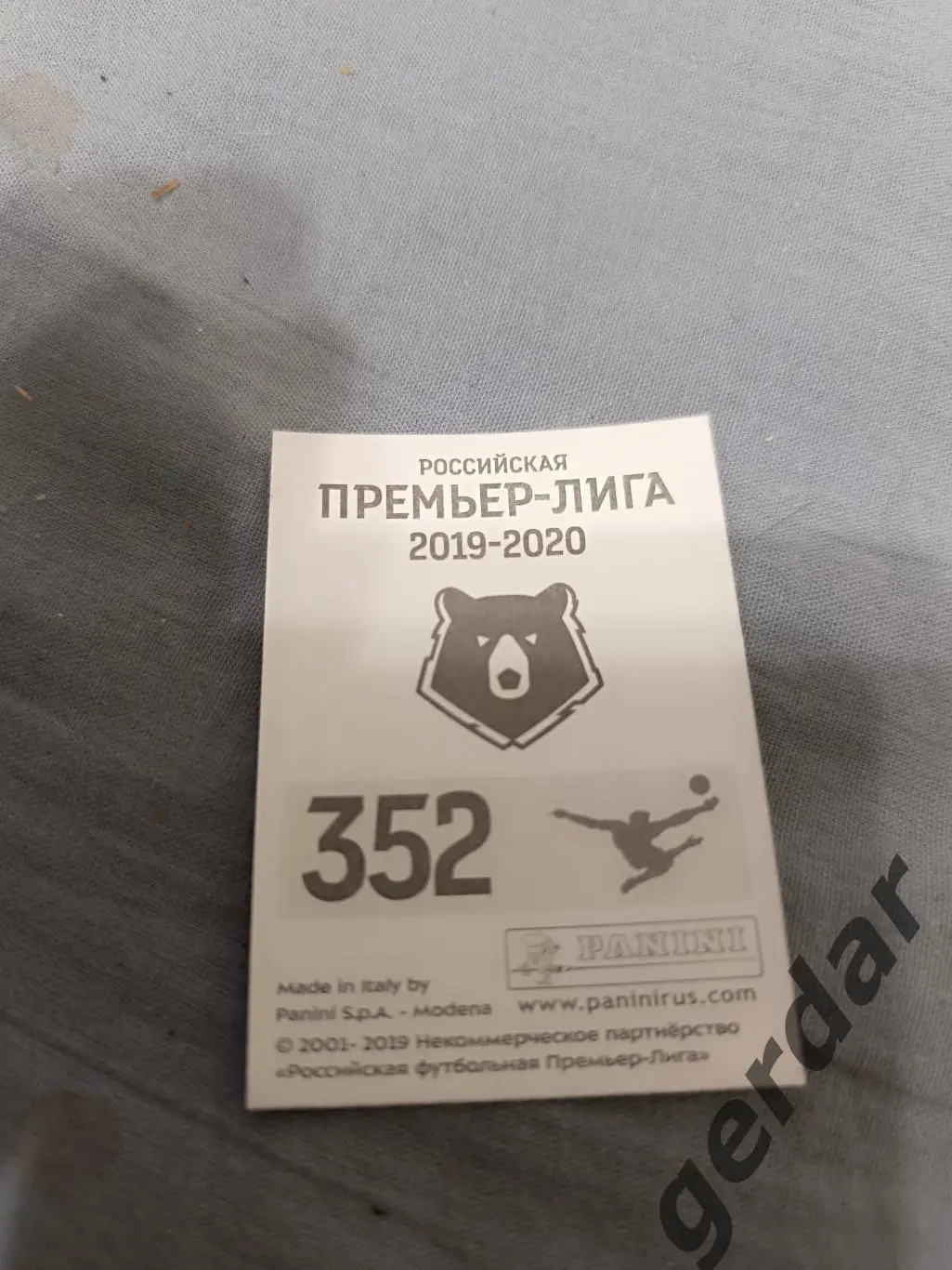 1к Николай заболотный сочи 1