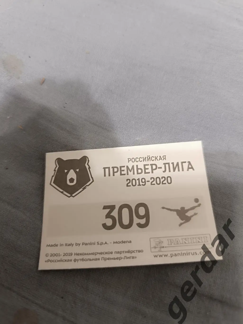 1к крылья советов Самара стадион 1