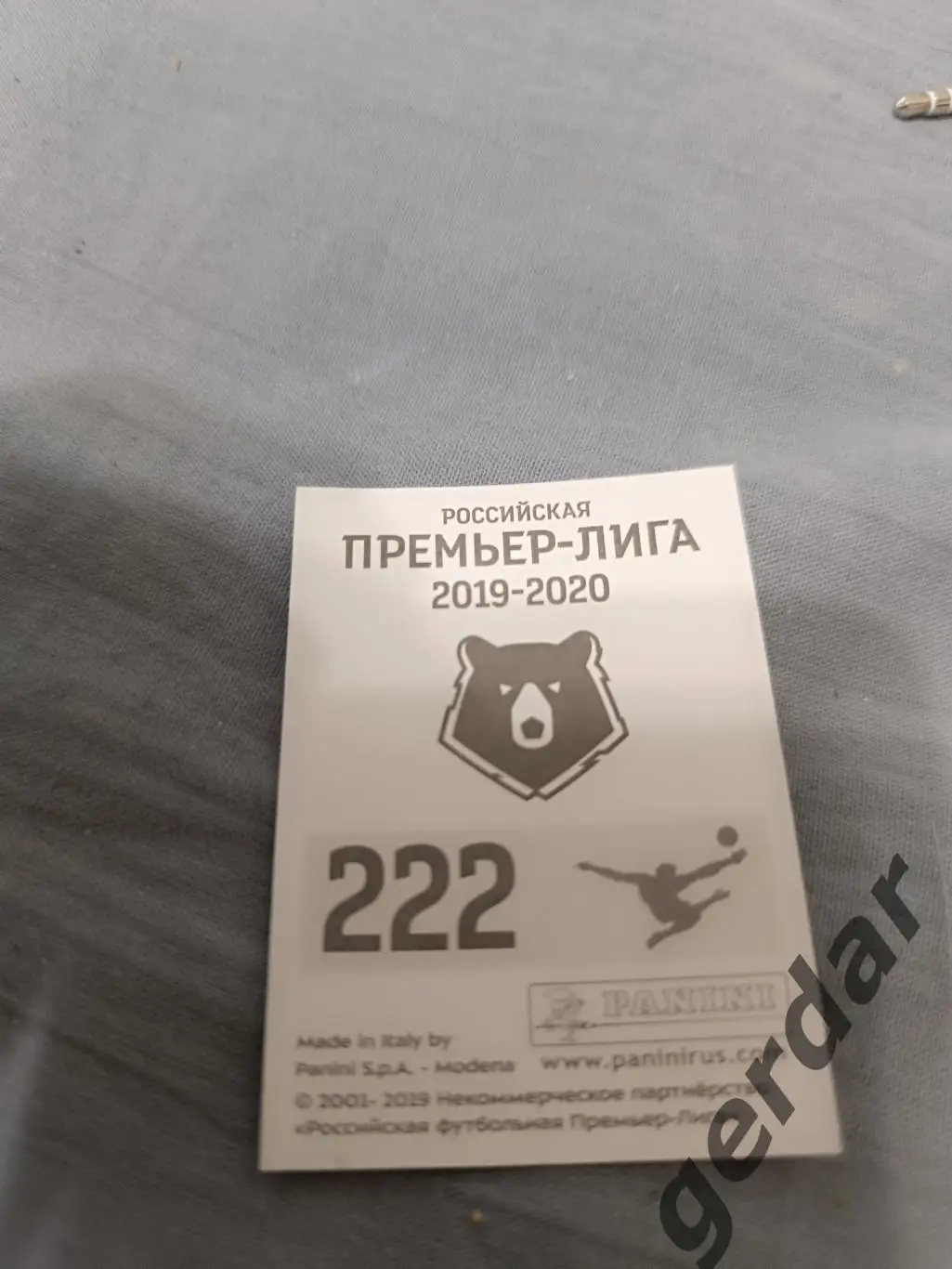 1к Алексей ионов ростов 1