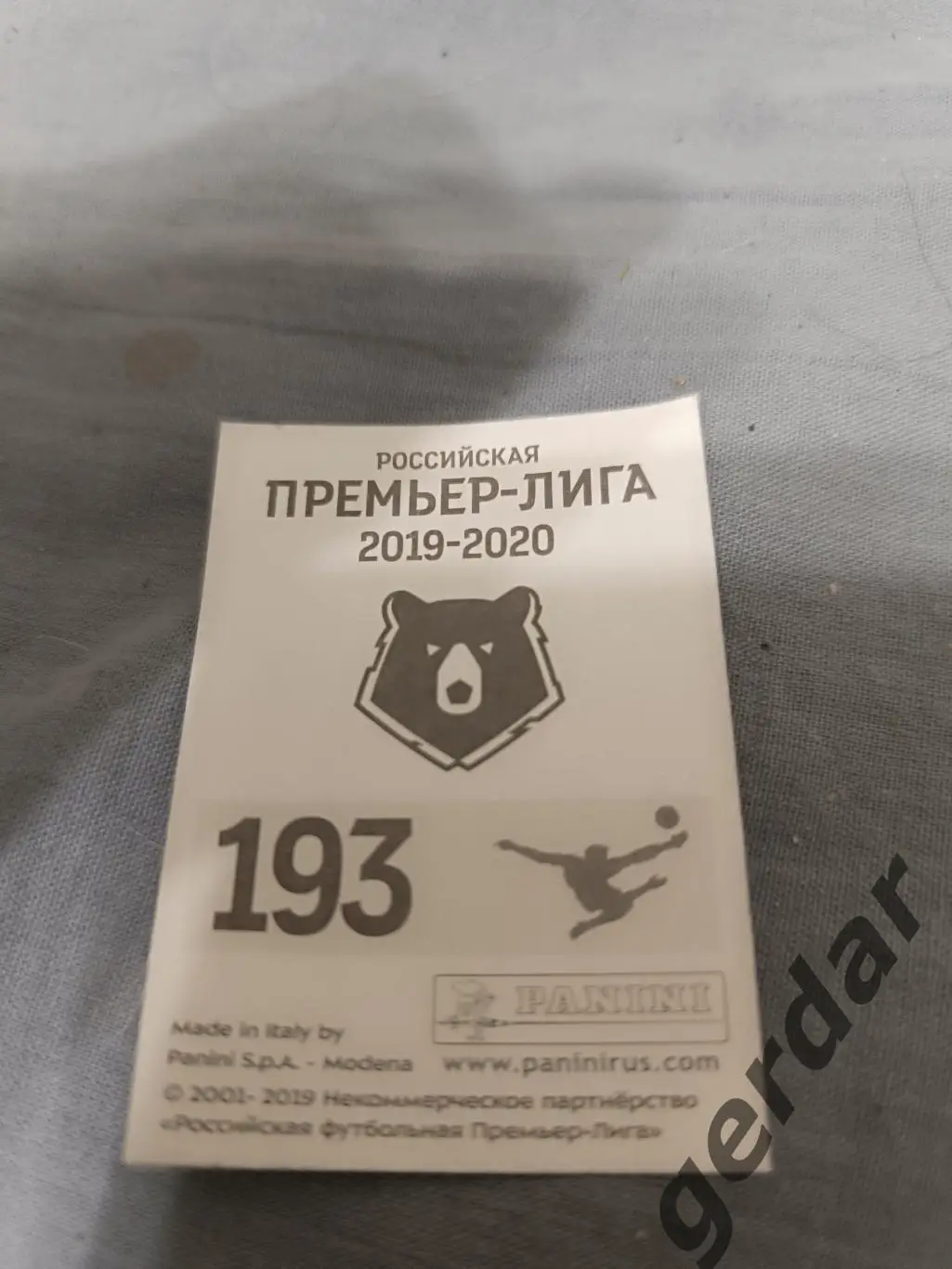 1к Магомед мусалов Ахмат грозный 1