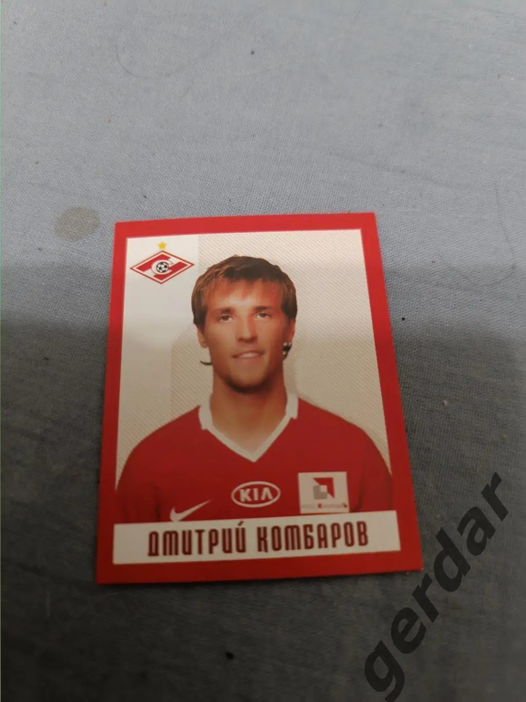 1к Дмитрий комбаров Спартак Москва вид 2