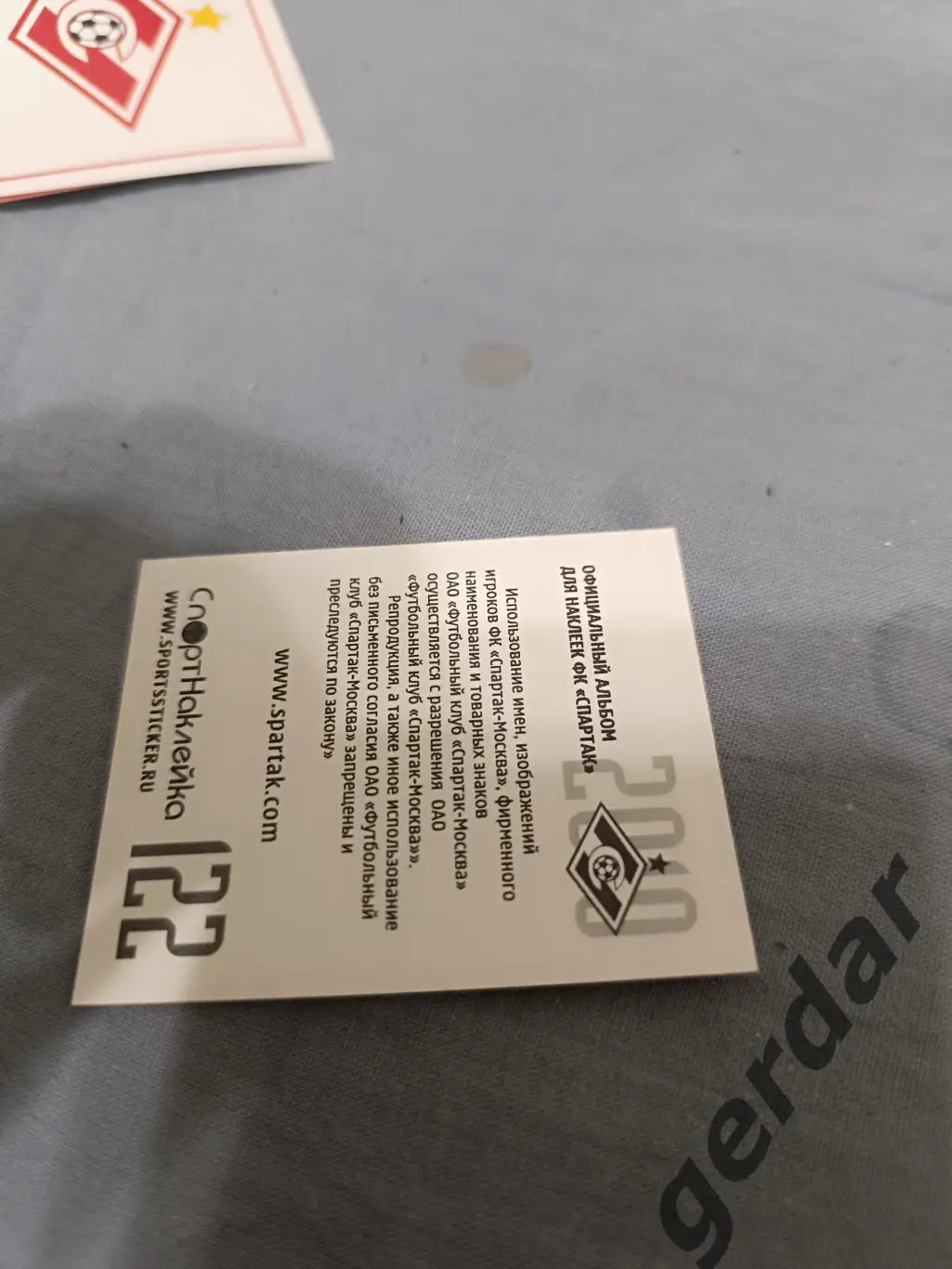 1к спартак Москва наклейка 2 1