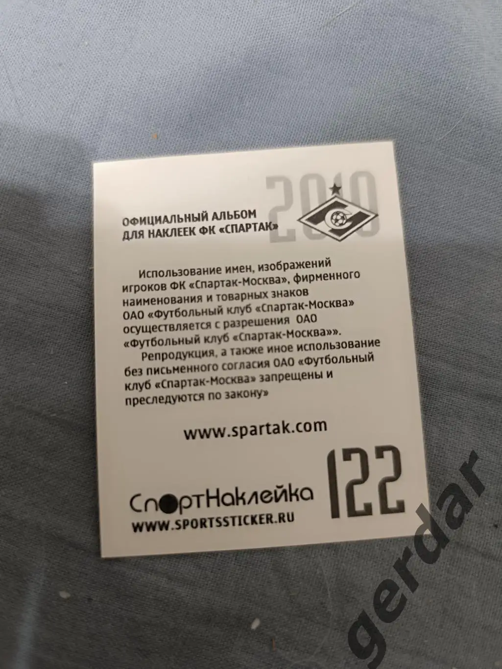 1к спартак Москва наклейка 8 1