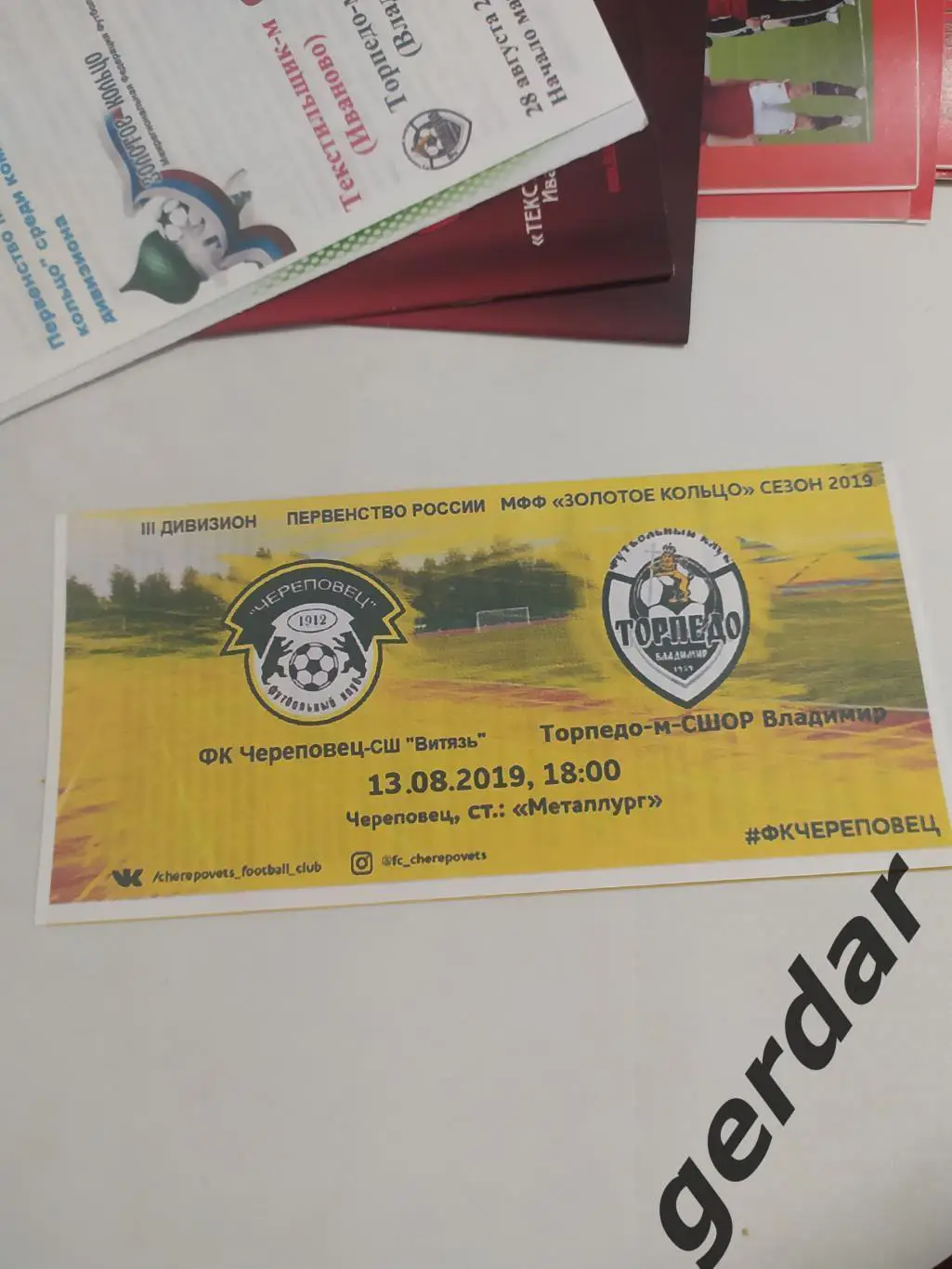 2 ФК Череповец торпедо м Владимир 2019