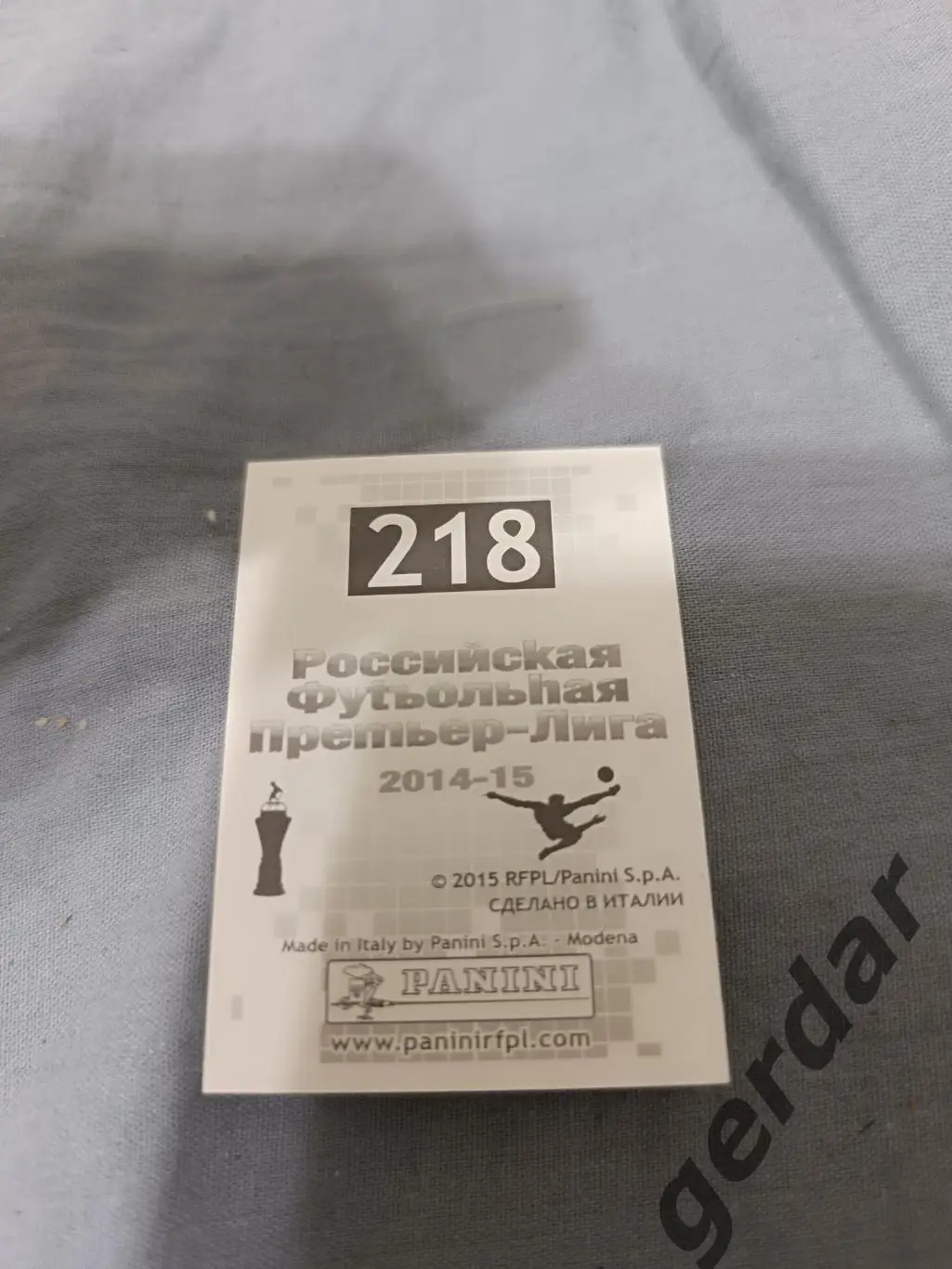 1к Кубань Краснодар 1 наклейка 1