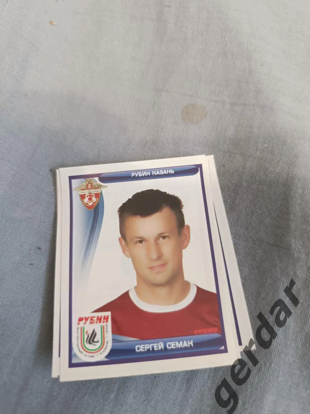 1к Сергей Семак рубин Казань