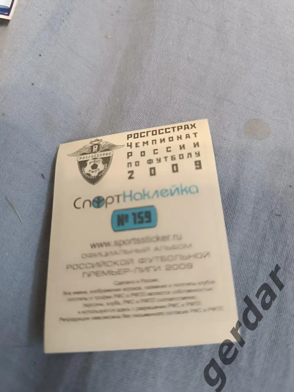 1к Алексей ребко москва 1