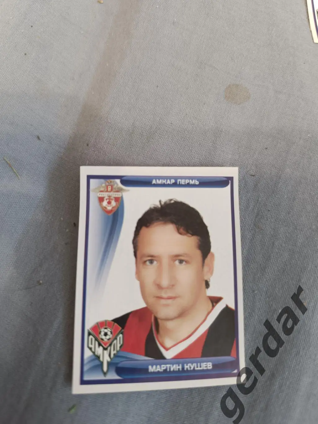 1к Мартин кушев Амкар пермь