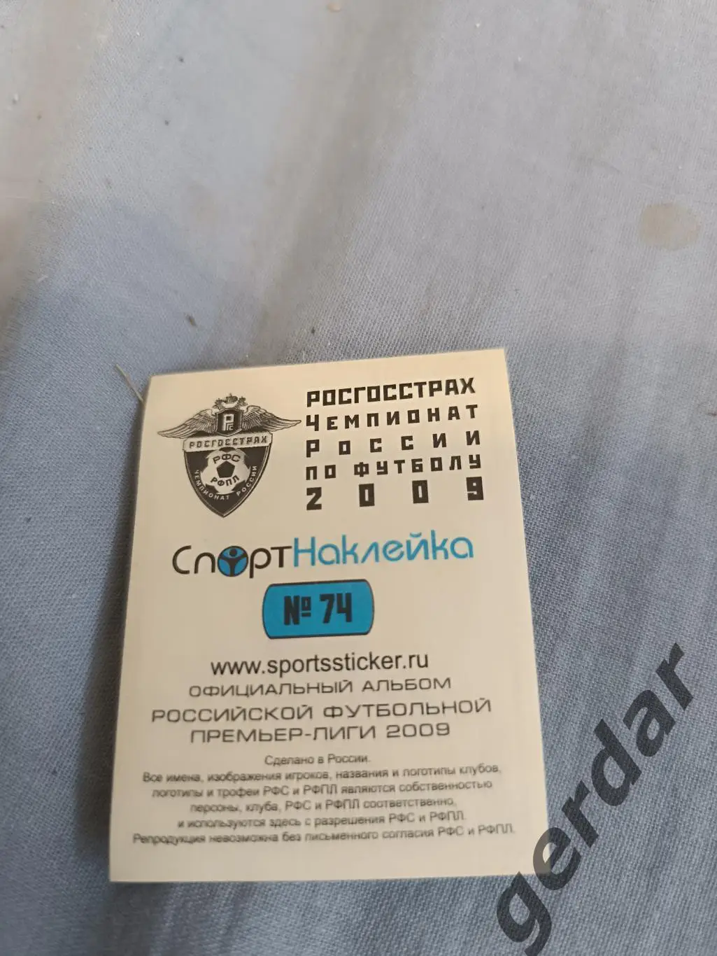 1к Мартин кушев Амкар пермь 1