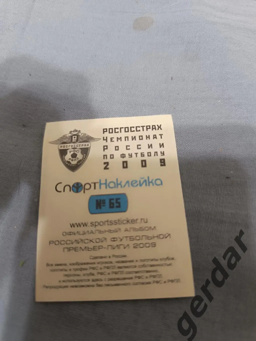 1к Иван черенчиков Амкар пермь 1